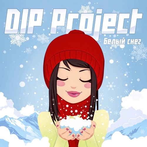 Обложка к песне Белый Снег от DIP Project