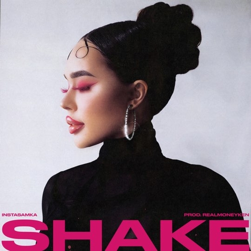 Обложка к песне Shake от Instasamka
