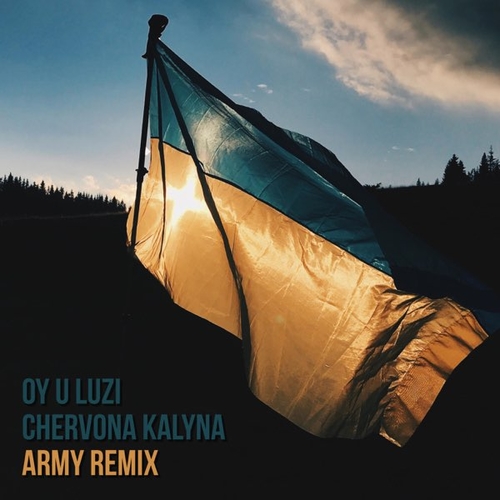 Обложка к песне Ой У Лузі Червона Калина (Army Remix) от The Kiffness & Бумбокс