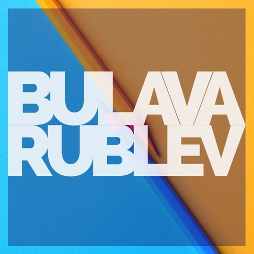 Обложка к песне Вахтёрам (feat. Rublev) от Bulava
