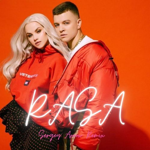 Обложка к песне Двое Бывших (Sergey Arrow Remix) от Rasa