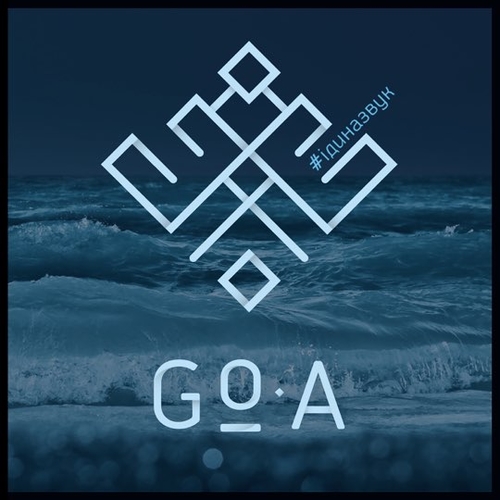 Обложка к песне Жальменіна от Go_A