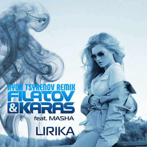 Обложка к песне Лирика (Ayur Tsyrenov Remix) от Filatov & Karas feat. Masha