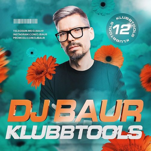 Обложка к песне Shake (DJ Baur Vip Edit) от Instasamka & Rakurs feat. M.Goda
