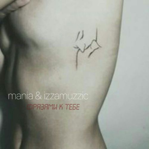 Обложка к песне Фразами К Тебе (feat. Izzamuzzic) от Mania