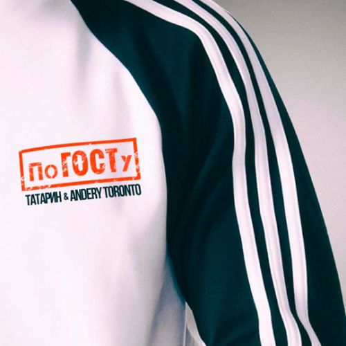 Обложка к песне По Госту (feat. Andery Toronto) от Татарин