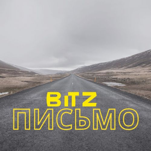 Обложка к песне Письмо от Bitz