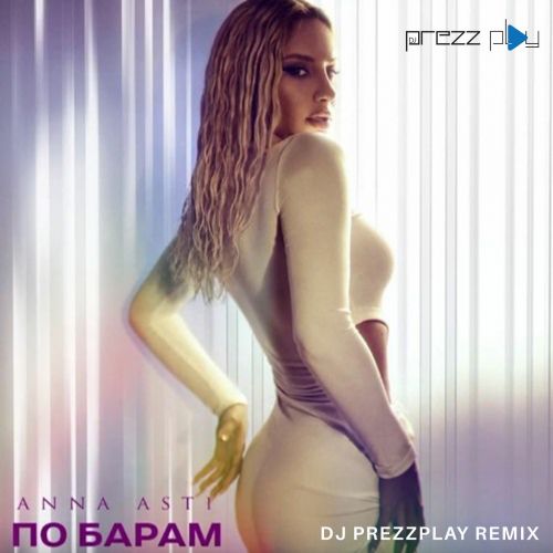 Обложка к песне По Барам (DJ Prezzplay Remix) от Anna Asti