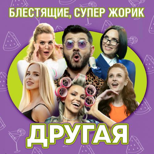 Обложка к песне Любить Тебя от Mr Lambo