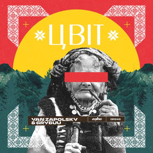 Обложка к песне Цвіт (feat. Grybuu) от Yan Zapolsky