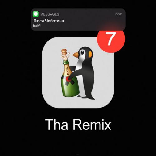 Обложка к песне Солнце Монако (Tha Remix) от Люся Чеботина & Blago White feat. Mayot