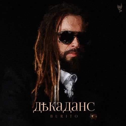 Обложка к песне Sugar от Burito