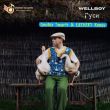 Обложка к песне Гуси (Dmitriy Smarts & Deckers Remix) от Wellboy