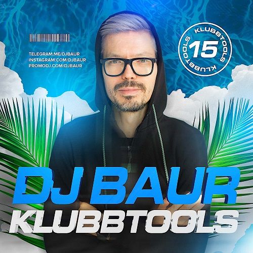 Обложка к песне Давай Запоём (DJ Baur VIP Edit) от Dabro & Safiter