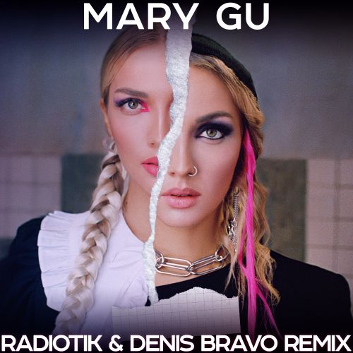 Обложка к песне Косички (Radiotik & Denis Bravo Remix) от Mary Gu