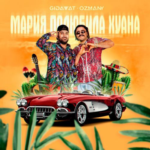 Обложка к песне Мария Полюбила Хуана (feat. Ozmany) от Gidayyat