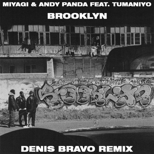 Обложка к песне Brooklyn (Denis Bravo Remix) от Miyagi & Andy Panda feat. TumaniYO