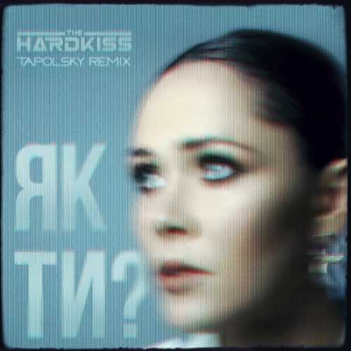 Обложка к песне Як Ти? (Tapolsky Remix) от The Hardkiss
