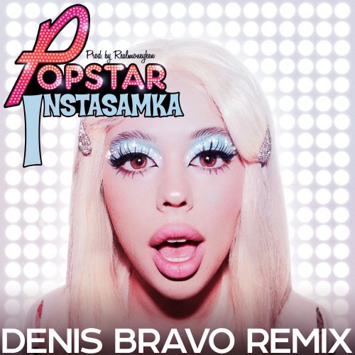 Обложка к песне Popstar (Denis Bravo Remix) от Instasamka