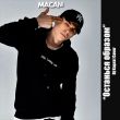 Обложка к песне Останься Образом (DJ Kapral Cover) от Macan