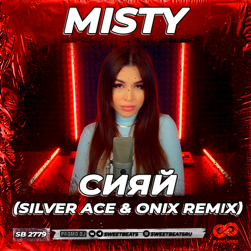 Обложка к песне Сияй (Silver Ace & Onix Remix) от Misty