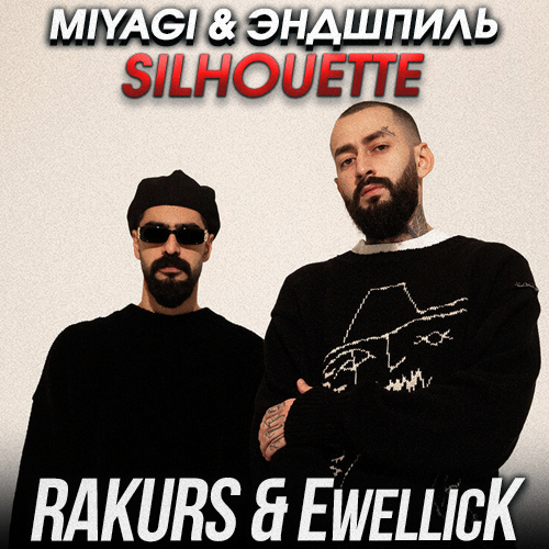 Обложка к песне Silhouette (Rakurs & Ewellick Remix) от Miyagi & Эндшпиль