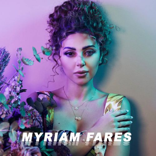 Обложка к песне Ghmorni от Myriam Fares