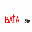 Обложка к песне Вата от Чакір