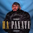 Обложка к песне На Рахате (Remix) от Ганвест