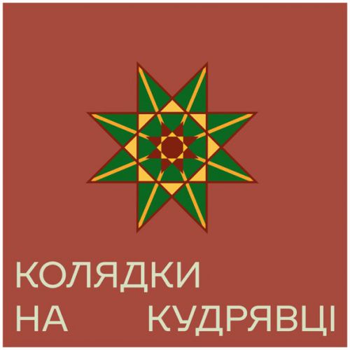 Обложка к песне Ой, Грало Море В Неділю Рано (feat. ЩукаРиба) от Jamala