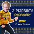 Обложка к песне З Різдвом, Everybody (feat. Vasia Charisma) от Мюслі UA