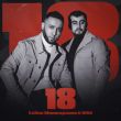 Обложка к песне Два Бокала Вина (feat. Mао) от Бабек Мамедрзаев