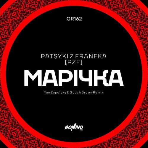 Обложка к песне Марічка (Yan Zapolsky & Gooch Brown Remix) от Patsyki Z Franeka