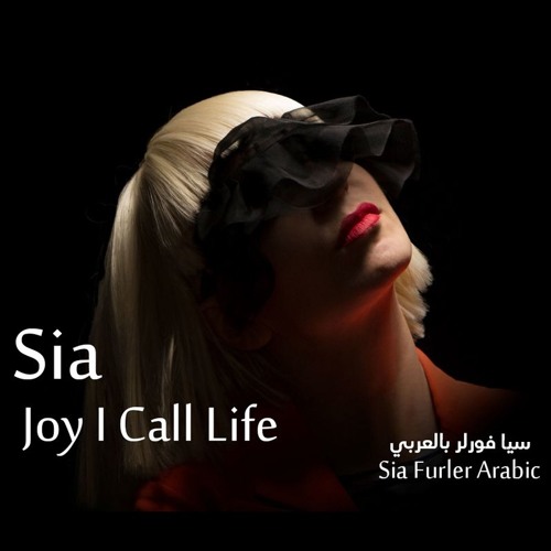 Обложка к песне Joy I Call Life от Sia