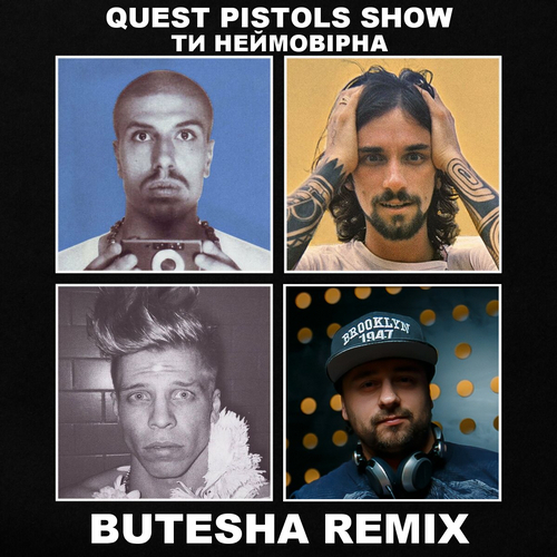 Обложка к песне Ти Неймовірна (Butesha Remix) от Quest Pistols Show
