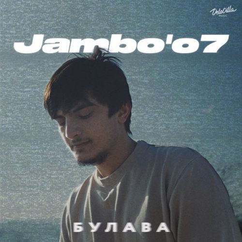 Обложка к песне Булава от Jambo'o7