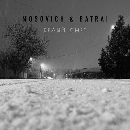Обложка к песне Белый Снег (feat. Batrai) от Mosovich