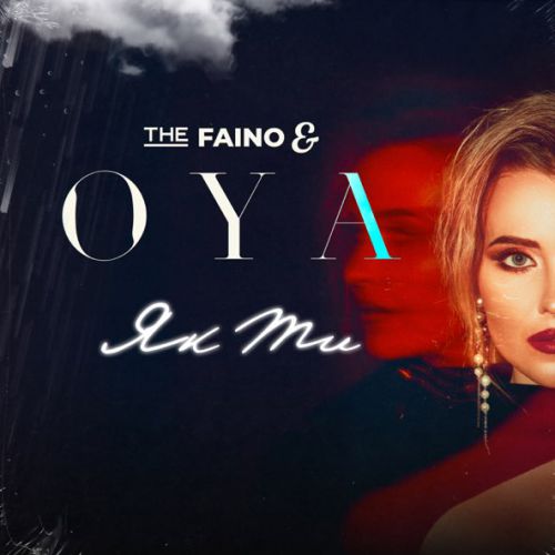Обложка к песне Як Ти (feat. Oya) от The Faino