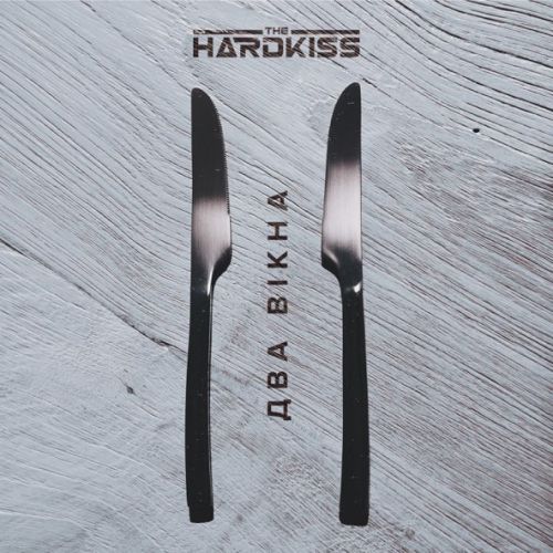 Обложка к песне Два Вікна от The Hardkiss