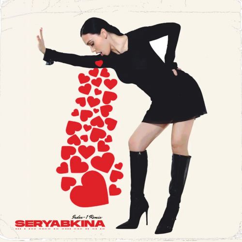 Обложка к песне Одиночка (Index-1 Remix) от Ольга Серябкина