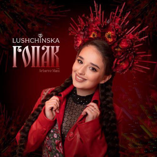 Обложка к песне Гопак (feat. Arturro Mass) от Lushchinska