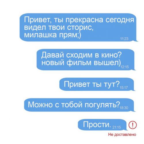 Обложка к песне Тебе Писал от Edward Bil