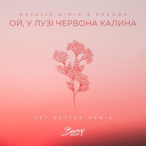 Обложка к песне Ой, У Лузі Червона Калина (Get Better Remix) от Natalie Gioia & Shkoda