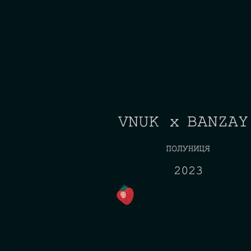 Обложка к песне Полуниця 2023 (feat. Banzay) от Vnuk