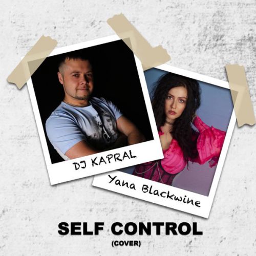 Обложка к песне Self Control (feat. Yana Blackwine) от DJ Kapral