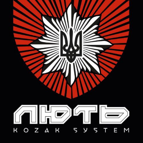 Обложка к песне Лють от Kozak System