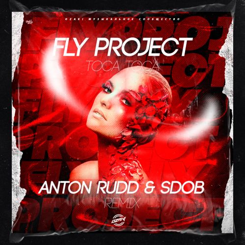 Обложка к песне Toca Toca (Anton Rudd & Sdob Remix) от Fly Project