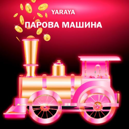 Обложка к песне Парова Машина от Yaraya