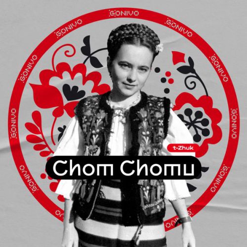 Обложка к песне Chom Chomu от t-Zhuk