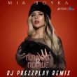 Обложка к песне Плакать В Порше (DJ Prezzplay Remix) от Mia Boyka